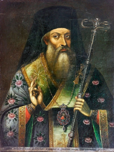 Софроний Врачански