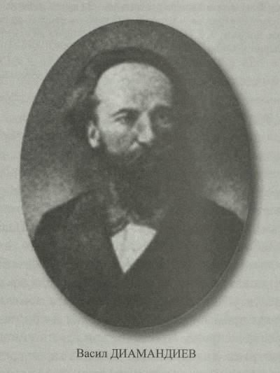 Васил Иванов Диамандиев