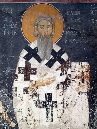 Св. Сава Сръбски