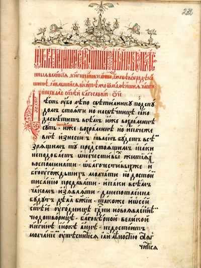 Collections with lives of women saints