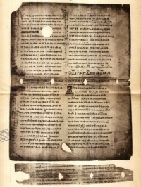 Rila Glagolitic Folia